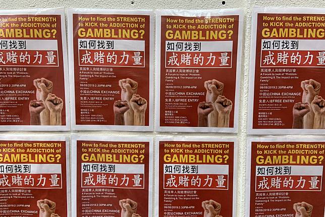 A forum on gambling addiction in London targets Chinese diaspora. Photo: Hilary Clarke