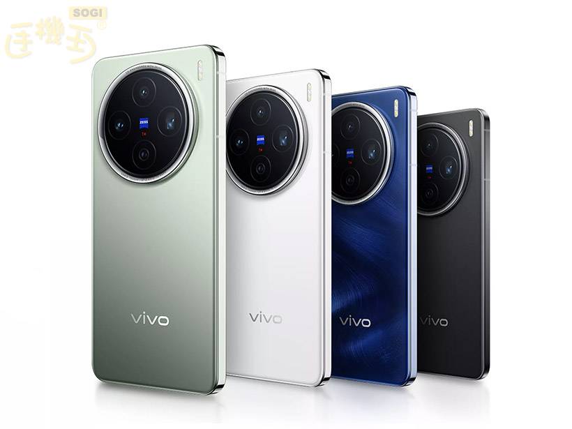 現在買vivo X200比選X300更超值又划算！蔡司旗艦手機通路最低價格一次