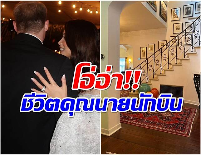 นางเอกดังเปิดบ้านที่