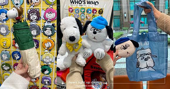 koharu 台湾セブンイレブン限定 スヌーピ 75周年 のれん koharu 台湾セブンイレブン限定 スヌーピ 75周年 のれん 台湾