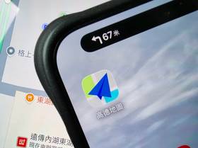 高德地圖。（圖／記者周淑萍攝）