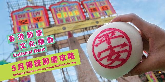 今年首季錄得約1200萬旅客訪港，旅發局乘五一黃金周加強宣傳。(旅發局)