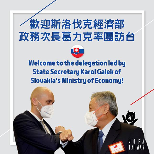 斯洛伐克經濟部次長葛力克（Karol Galek）率43人經貿團團訪台。   圖：取自外交部臉書