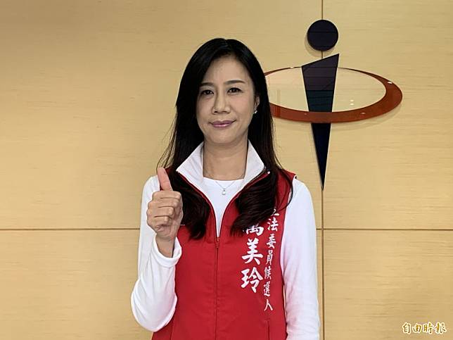 國民黨桃園市第4選區立委候選人萬美玲自行宣布當選。(資料照)