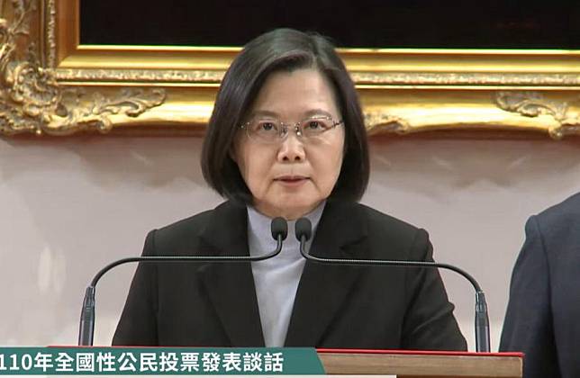 公投四個不同意完封勝 總統蔡英文：傳達出4個明確訊息