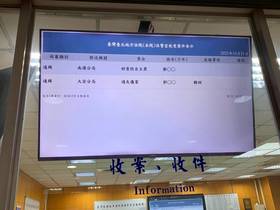 前台大婦產科醫師鄭文芳涉嫌性侵3女沒得逞，去年棄保逃亡，今日被押解返台就審。白廷奕攝