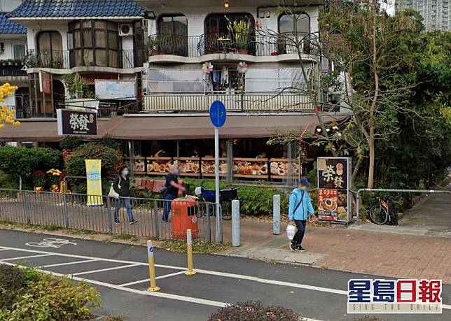 沙田田心村榮發燒味茶餐廳切雞飯被檢出含過量凝固酶陽性葡萄球菌。Google地圖截圖