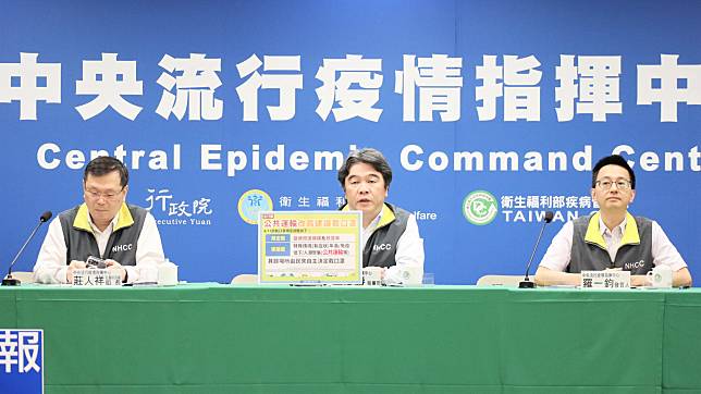 防疫指揮官王必勝(中)13日表示，目前已經在進行將COVID-19從第五類法定傳染病改成第四類的準備，預估下周就會宣布。(指揮中心提供)