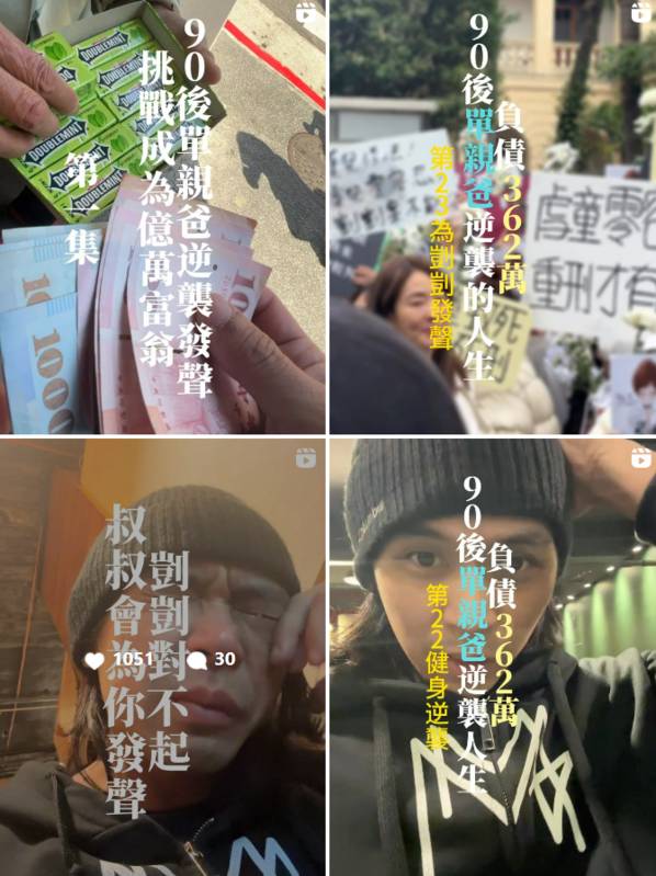 2萬粉網紅「夢戈」問路不順持鋸砍人！曾聲援剴剴案正義形象全毀| 新頭  