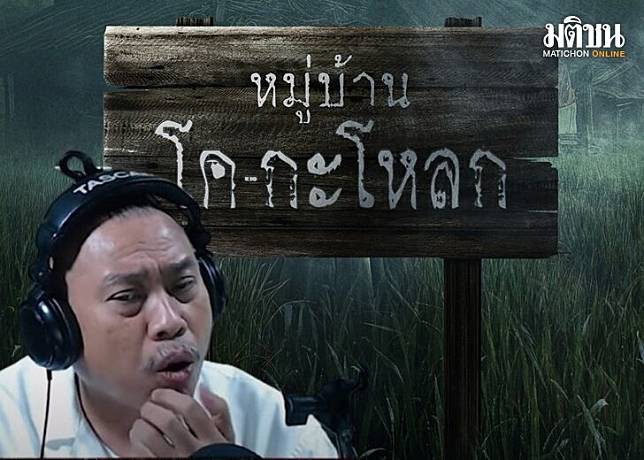 โค เว็บ