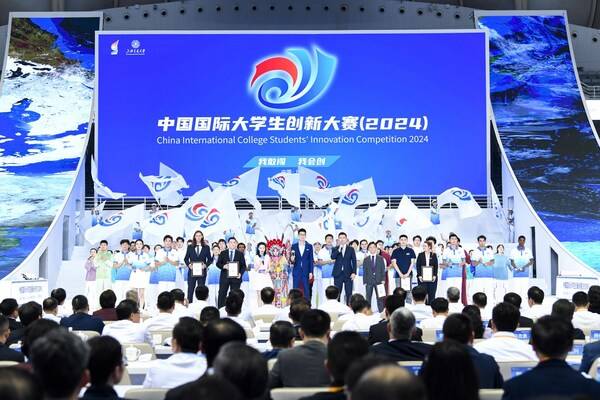 The China International College Students’ Innovation Competition took place in Shanghai from October 12 to 15 (photo by Shanghai Jiao Tong University)