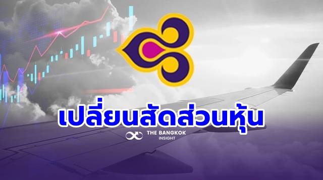 ‘นายกฯ’ บอกรอวัน ‘การบินไทย’ ฟื้นชีพ อาจดึงกลับมาเป็น ‘รัฐวิสาหกิจ’