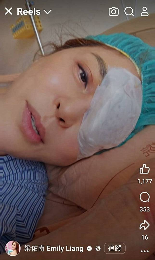 梁佑南被告知，開刀是唯一解決辦法。翻攝梁佑南臉書