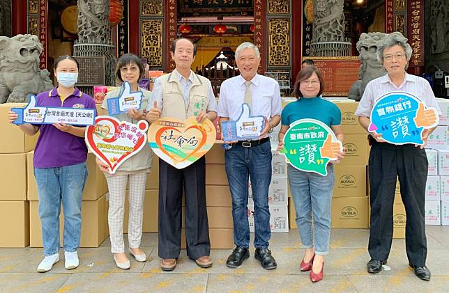 台灣首廟天壇（天公廟）捐贈橄欖油及民生物資予台南市實物愛心銀行。（記者陳治交攝）
