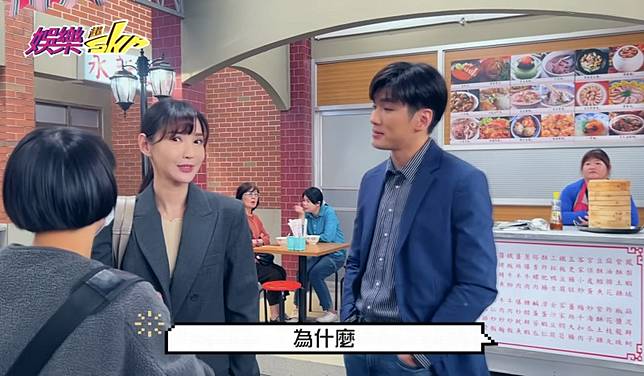 徐千京排戲突然使出「U型走位法」，被大家吐槽像在演歌仔戲，現場氣氛超歡樂！(民視提供)