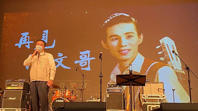 市長黃偉哲出席文夏紀念音樂會，感謝文夏老師昔日的好友們共同以歌聲緬懷國寶歌王。　　　　（文化局提供）