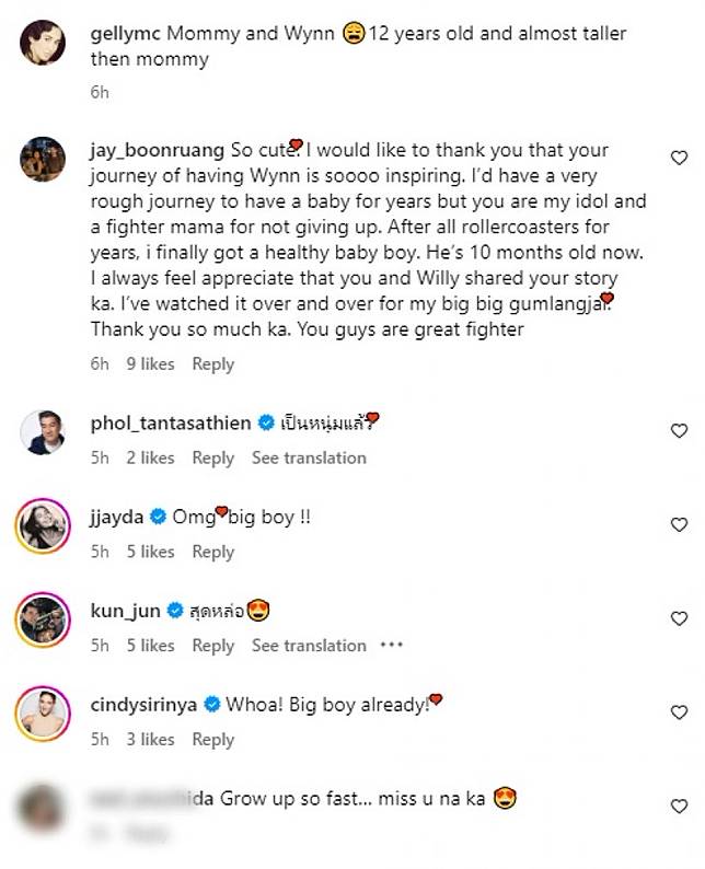 อึ้งเลยภาพล่าสุด