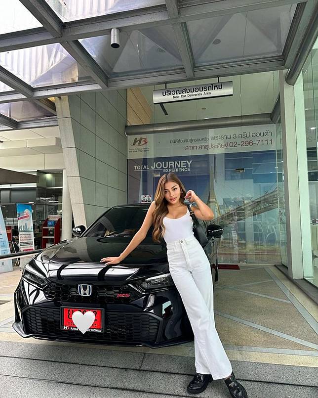 สุดประทับใจ