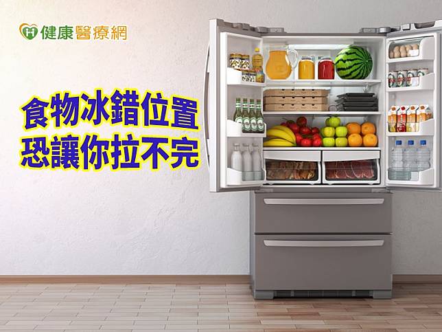 民眾在冷凍、冷藏儲存食品時，應妥善包覆，並將生食放置於下層，避免滴液污染熟食，並避免食品重複解凍與冰箱存放過多食品，影響降溫功能。