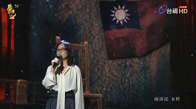 雷光夏演唱電影《返校》主題曲《光明之日》，大螢幕秀出台灣的國旗，讓許多網友都淚崩了。(翻攝自台視)