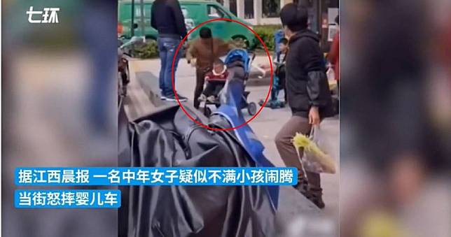 疑不滿幼童哭鬧…大媽當街摔嬰兒車　路人經過看傻