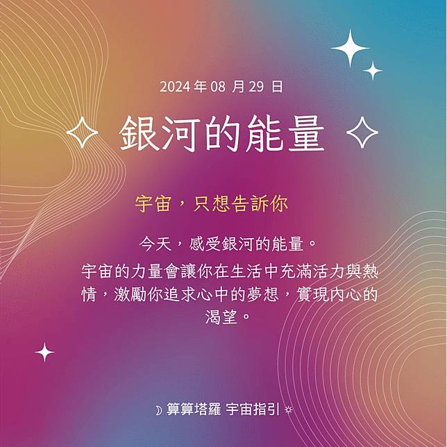 （算算-波波老師）