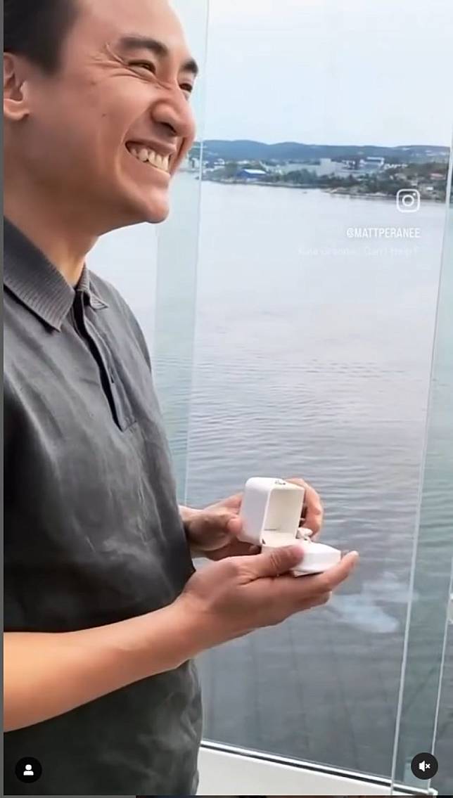 เซอร์ไพรซ์แรง