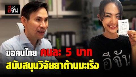 หมอไทย! พบ 