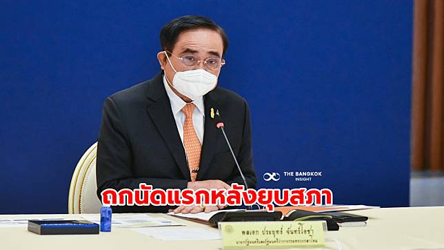 เปิดวาระการประชุม ครม. นัดแรกหลังยุบสภา จับตา! การปฏิบัติหน้าที่ของ ‘บิ๊กตู่’