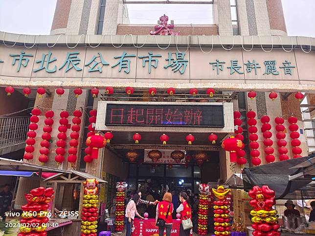 北辰市場市場周邊掛起大紅燈籠，預告年貨大街開賣。 （記者張翔翻攝）