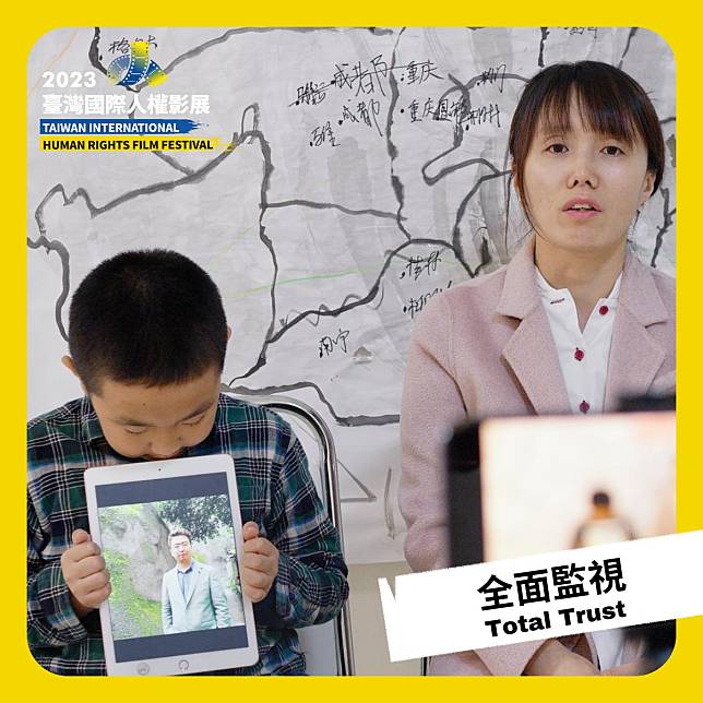 2023台灣國際人權影展策展人黃明川力推今年片單，更直指揭開中國監控真相內幕的紀錄片《全面監視》非看不可。(台灣國際人權影展提供)