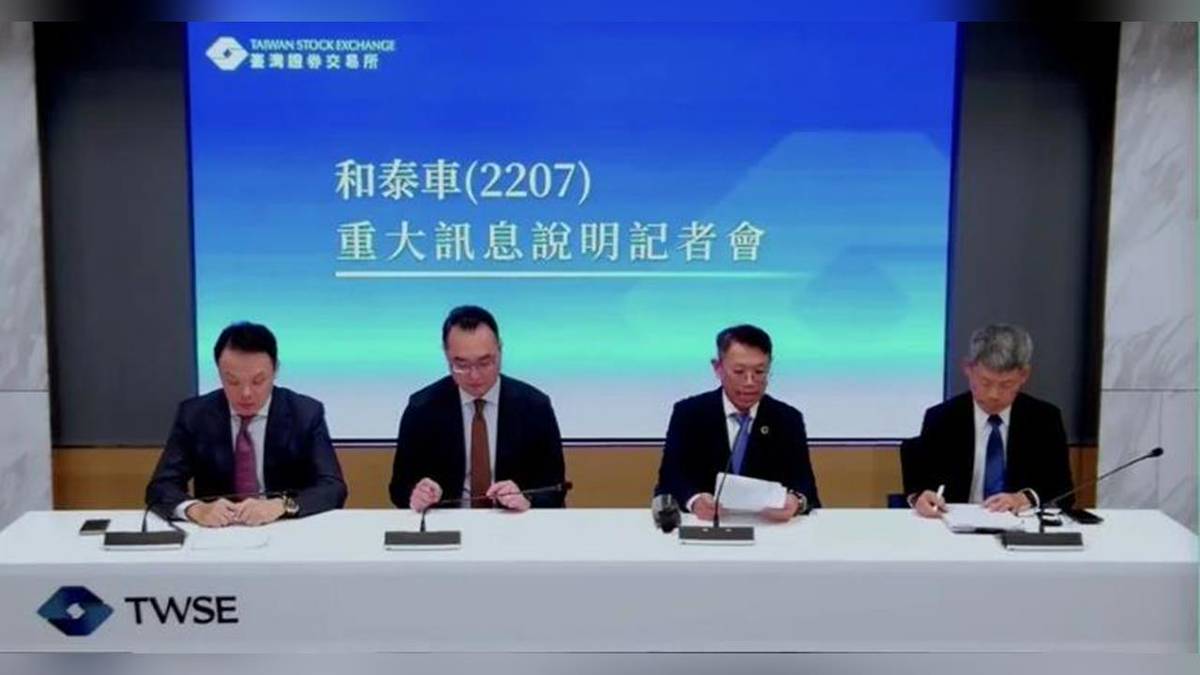 和泰汽車暫停交易原因出爐！將重砸百億投資日商用車| 民視新聞網| LINE TODAY