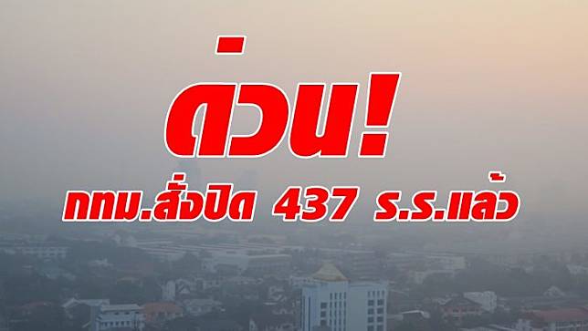 ฝุ่น-728x410-2