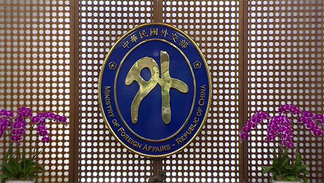 外交部回應川普在空軍一號談及台灣議題。圖／台視新聞（資料畫面）