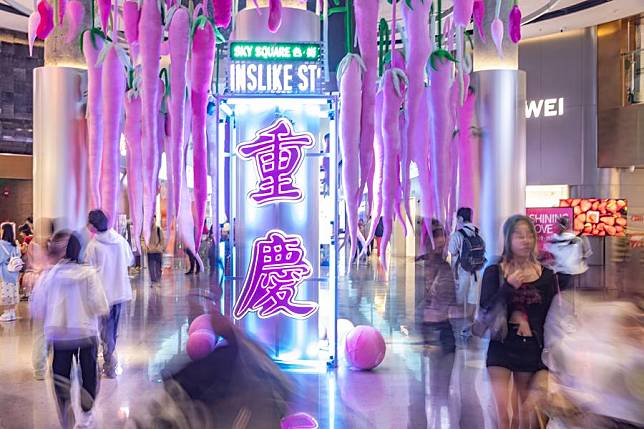 People visit a shopping mall in southwest China's Chongqing, May 4, 2024. (Xinhua/Huang Wei)