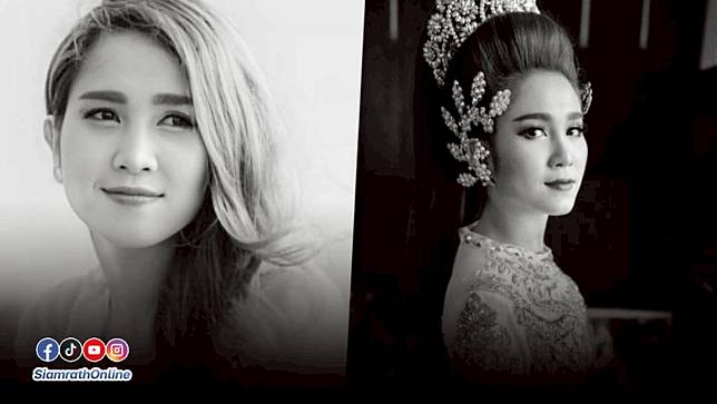 “กุ้ง สุธิราช” แจ้งข่าวเศร้า น้องสาวเสียชีวิตแล้ว