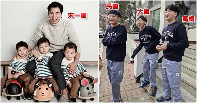 宋一國與三胞胎兒子即將亮相綜藝節目《劉在街頭》。（網上圖片）