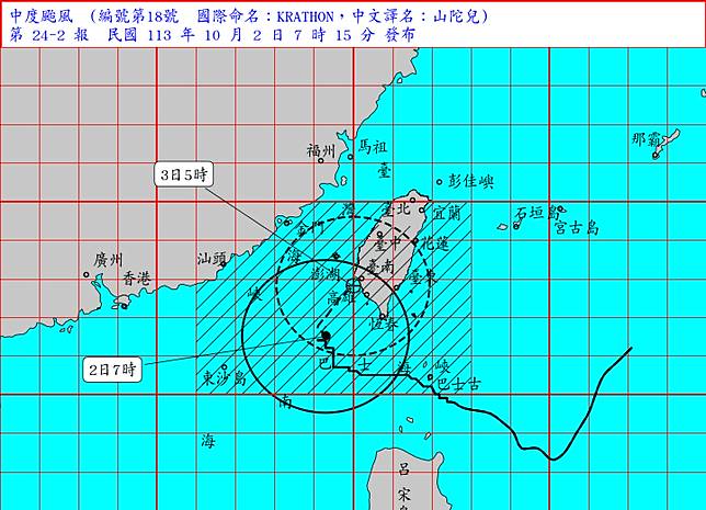 「山陀兒」中心在高雄外海，暴風圈已接觸南部及台東陸地。（中央氣象署提供）