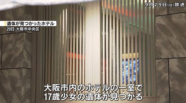 大阪道頓堀一間飯店裡發現一名少女身亡。（圖／NNN）