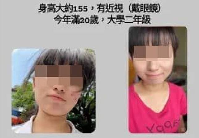 台中靜宜大學林姓大二生出境失蹤，家屬情急透過社群協尋，隨著案情逆轉，已撤除協尋照片。翻攝臉書