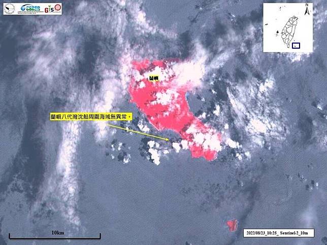 蘭嶼八代灣韓籍沉船油泡滲漏，海保署調閱衛星影像未發現異狀。(海保署提供)
