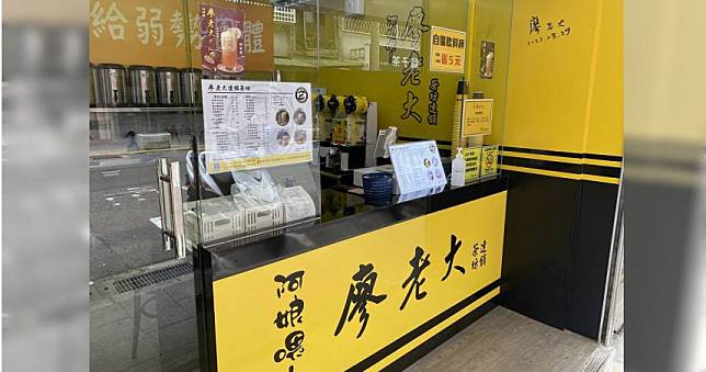 廖老大手搖飲「北市5分店全收攤」！網傻眼：沒看過倒那麼快的