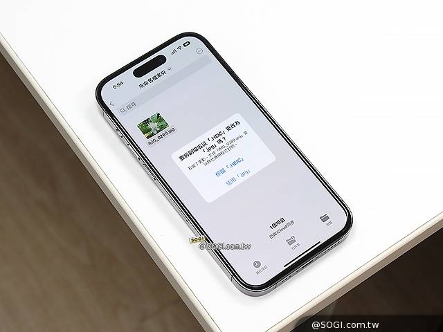 如何使用iPhone 14調整檔案副檔名？超實用技巧一看就懂