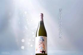 hololive 雪花菈米監製日本酒項目系列新作「微發泡雪夜月」即將