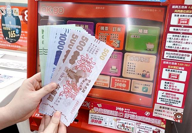 圖片提供/OK便利商店