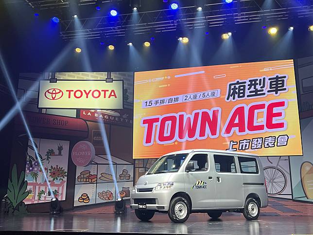 商用新選擇TOYOTA TOWN ACE廂車版震撼上市！