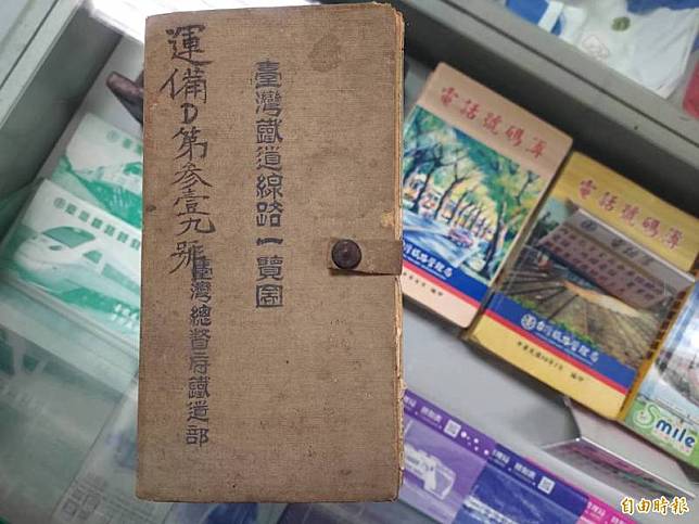 鐵道迷告訴臺鐵高雄站，這份臺灣鐵道路線一覽圖歷史超過百年，全台灣可能只剩3本。(記者王榮祥攝)