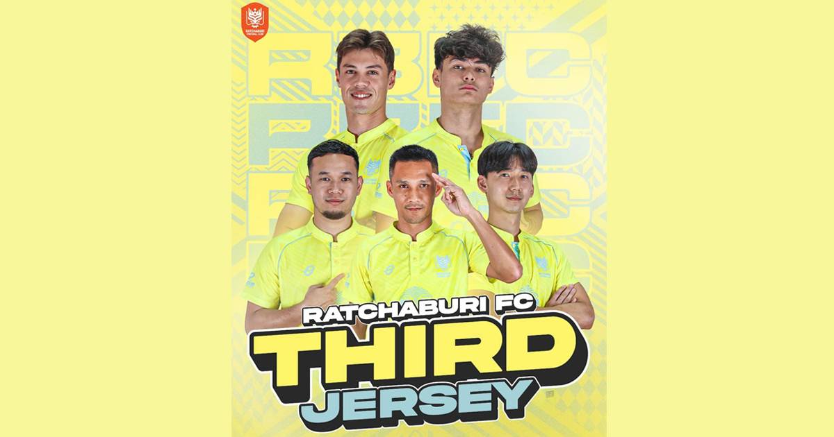 “ราชบุรี” อวดโฉมชุดแข่งที่ 3 พร้อมประเดิมสวมดวล “การท่าเรือ” | Ballthai | LINE TODAY