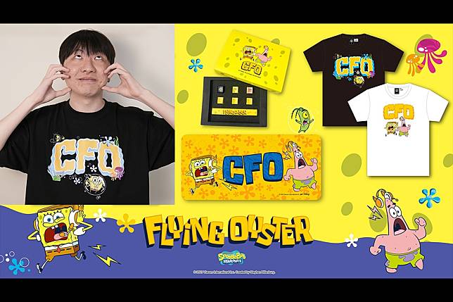 合成圖來源：中信飛牡蠣 CTBC Flying Oyster