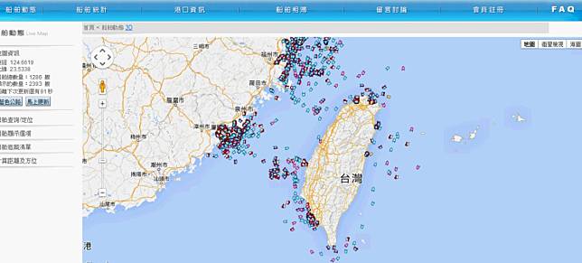 美軍艦啟動AIS  軍事專家：強調台海是國際海峽